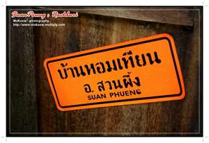 Name:  thumbnail.jpg
Views: 210
Size:  11.0 KB