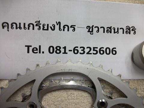 Name:  DSCF1300.JPG
Views: 502
Size:  48.3 KB