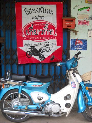 Name:  DSCN0704.jpg
Views: 220
Size:  38.6 KB