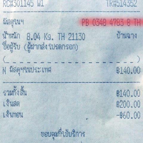 Name:  IMG_3723.jpg
Views: 35
Size:  39.3 KB