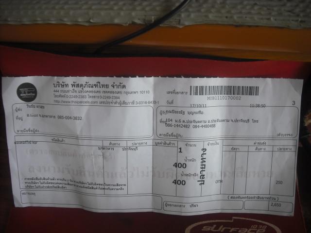 Name:  DSCF3760.jpg
Views: 419
Size:  34.4 KB