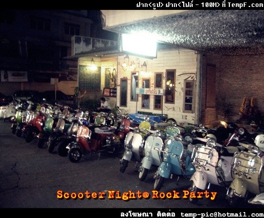 Name:  253610_179582542097530_100001373559103_422158_2940766_n.jpg
Views: 404
Size:  72.4 KB