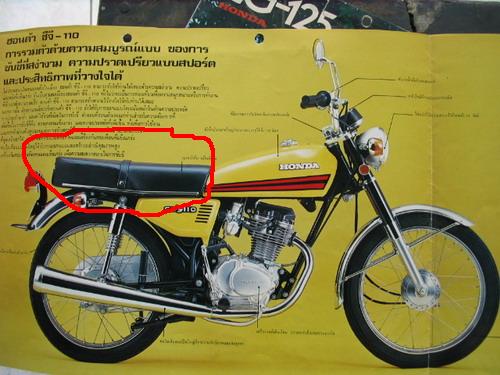 Name:  cg110  11.JPG
Views: 301
Size:  52.8 KB