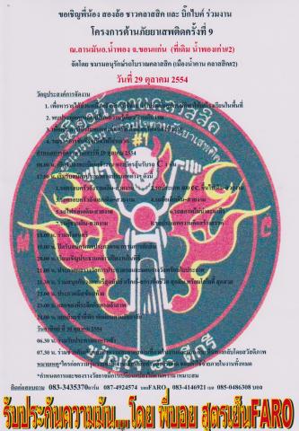 Name:  Picture 013.jpg
Views: 40
Size:  40.5 KB