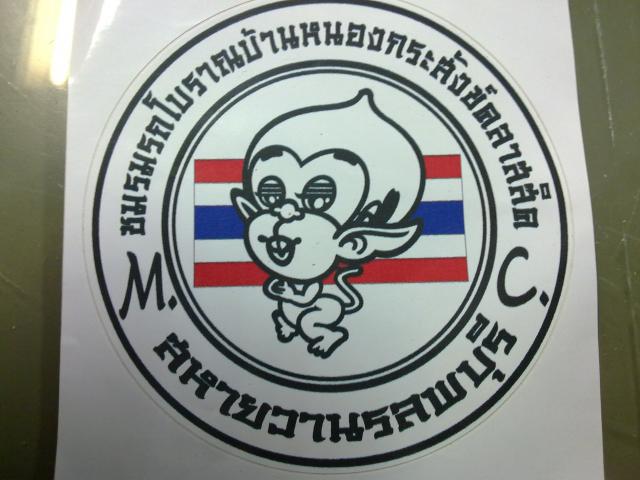 Name:  020820111084.jpg
Views: 108
Size:  45.5 KB