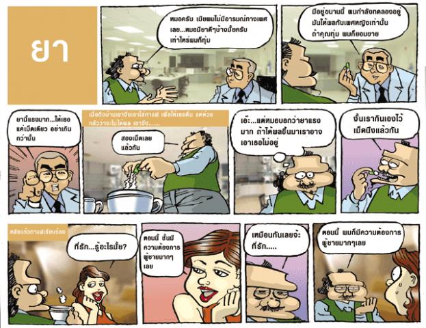 Name:  1.jpg
Views: 2009
Size:  77.2 KB