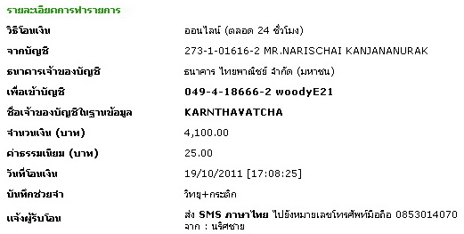 Name:  woodyE21.jpg
Views: 808
Size:  35.4 KB