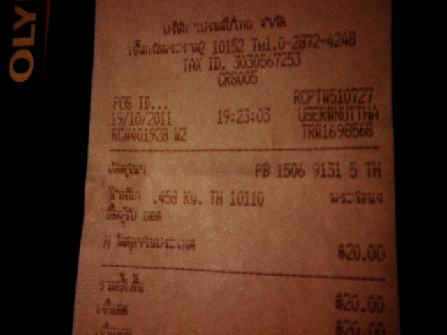 Name:  ʴ ⢹.JPG
Views: 757
Size:  135.5 KB