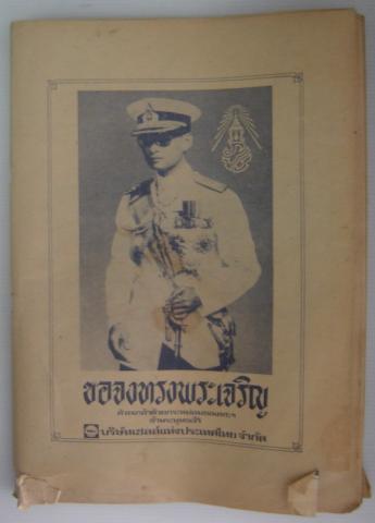 Name:  DSC02657.jpg
Views: 156
Size:  15.3 KB