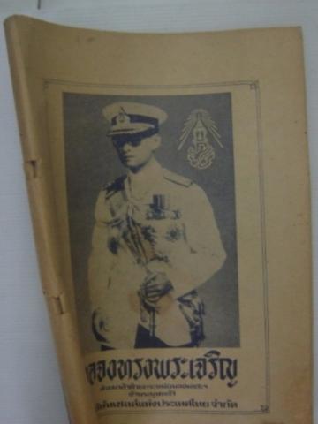 Name:  DSC02630.jpg
Views: 163
Size:  15.0 KB