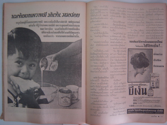 Name:  DSC02643.JPG
Views: 152
Size:  95.4 KB