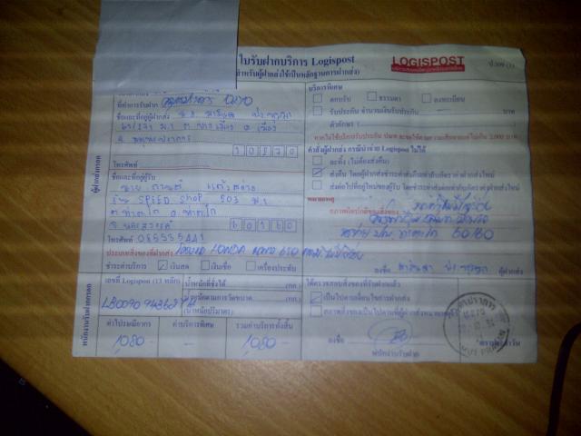 Name:  IMG-20111021-00685.jpg
Views: 134
Size:  34.3 KB