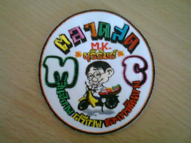 Name:  Ҿ0260.jpg
Views: 148
Size:  40.0 KB