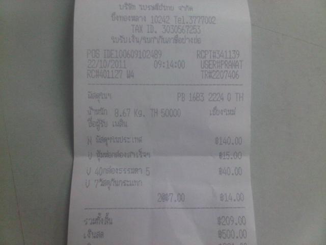 Name:  IMG00624-20111022-0959.jpg
Views: 207
Size:  20.5 KB