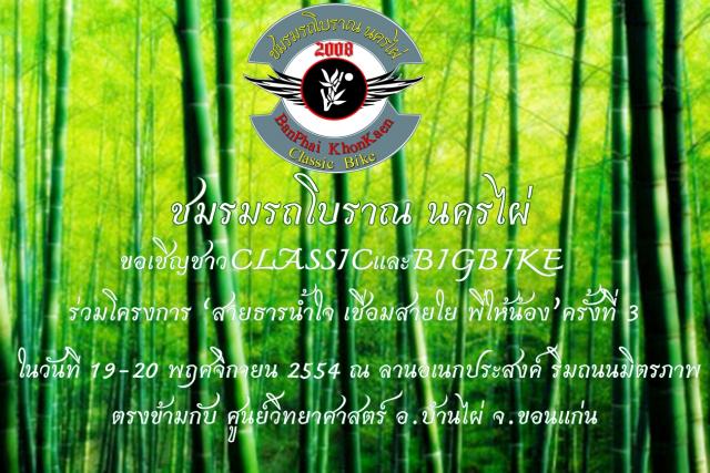 Name:  trees.jpg
Views: 32
Size:  67.5 KB