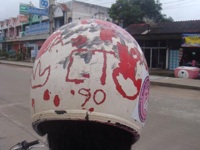 Name:  DSC09365.jpg
Views: 58
Size:  42.1 KB