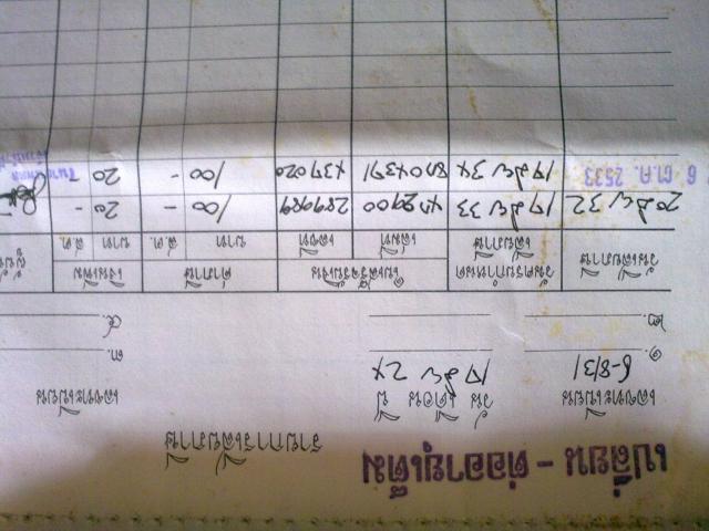 Name:  241020112924.jpg
Views: 352
Size:  44.3 KB