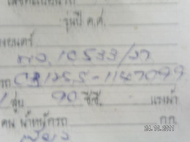 Name:  0003.jpg
Views: 280
Size:  19.0 KB