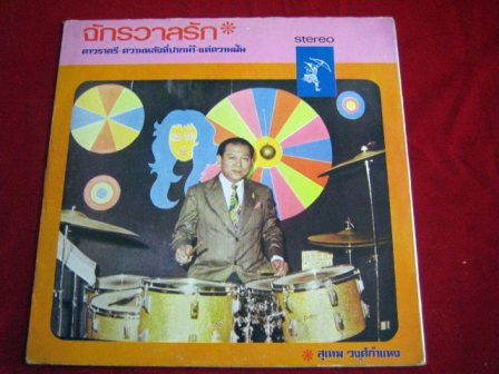 Name:  Picture 198.jpg
Views: 558
Size:  35.4 KB