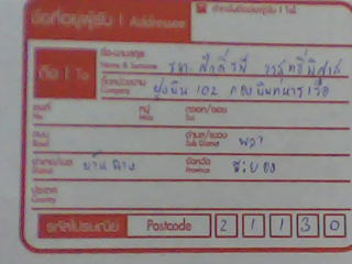 Name:  IMG_0037.JPG
Views: 246
Size:  13.8 KB
