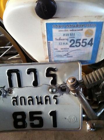 Name:  c100 +.jpg12.jpg
Views: 67
Size:  27.9 KB