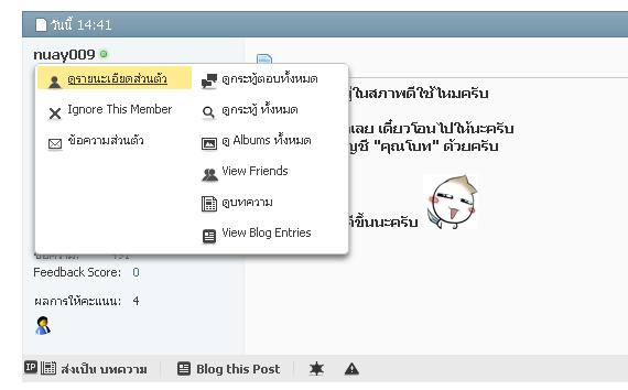 Name:  123.JPG
Views: 851
Size:  26.2 KB