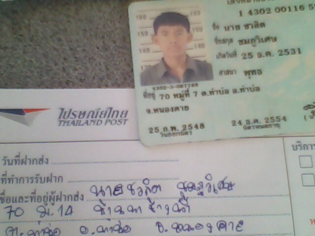 Name:  IMG0207B.jpg
Views: 116
Size:  57.5 KB