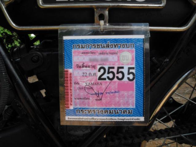 Name:  CIMG0046.jpg
Views: 380
Size:  40.2 KB