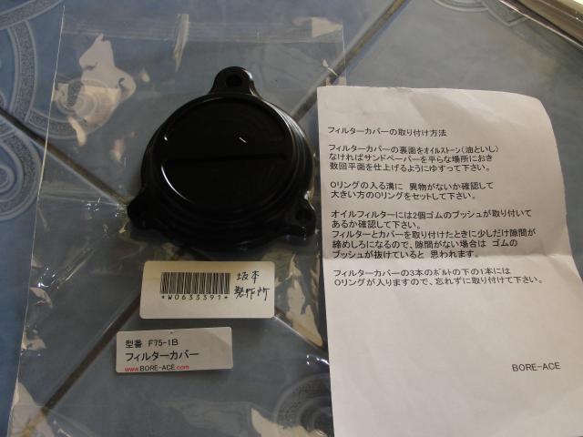 Name:  DSC02620.jpg
Views: 1107
Size:  35.9 KB