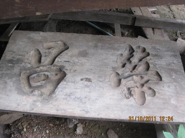 Name:  IMG_0022.jpg
Views: 2049
Size:  46.5 KB