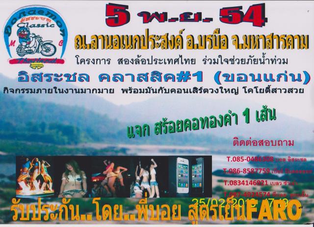 Name:  Picture 012.jpg
Views: 96
Size:  67.7 KB