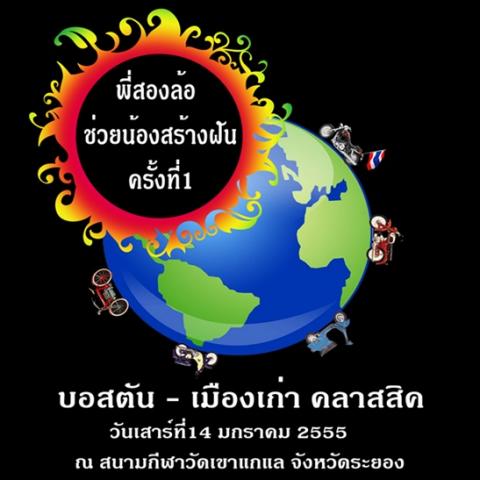 Name:  logo mc1111neww121354.jpg
Views: 1405
Size:  30.9 KB