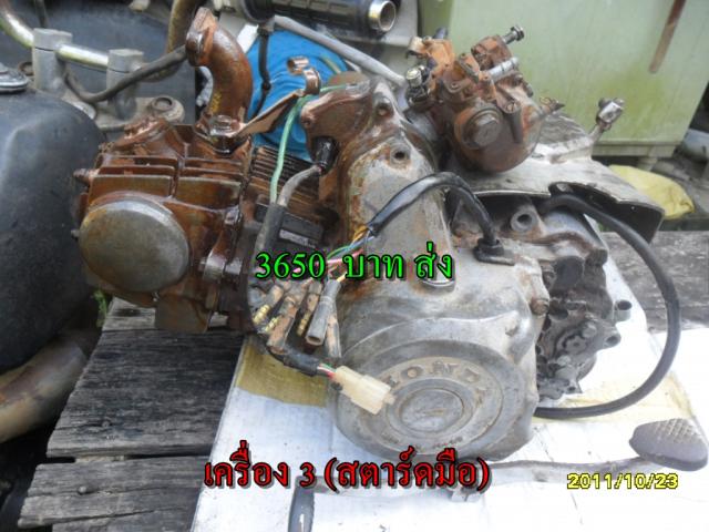 Name:  SAM_0030.jpg
Views: 444
Size:  53.9 KB