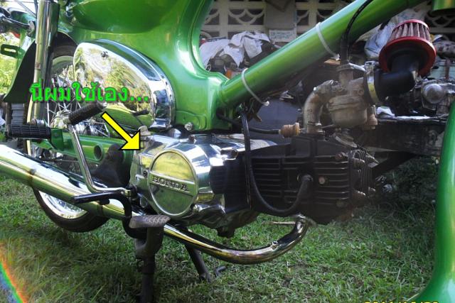 Name:  SAM_0034.jpg
Views: 399
Size:  61.2 KB