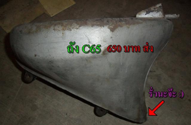 Name:  SAM_0039.jpg
Views: 369
Size:  29.2 KB