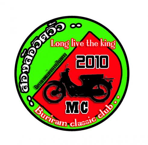 Name: วิดวิ้ว 05 ใกล้เสร็จแว้ว.....jpg
Views: 4718
Size: 37.5 KB