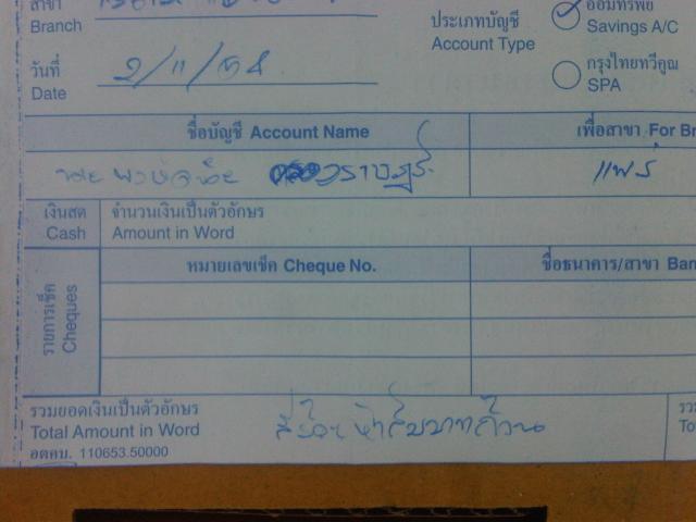 Name:  IMG01774-20111102-1740.jpg
Views: 355
Size:  31.5 KB