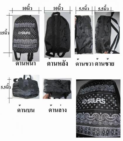 Name:  silas1.jpg
Views: 750
Size:  37.2 KB