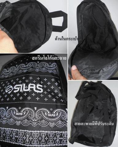Name:  silas2.jpg
Views: 769
Size:  39.9 KB