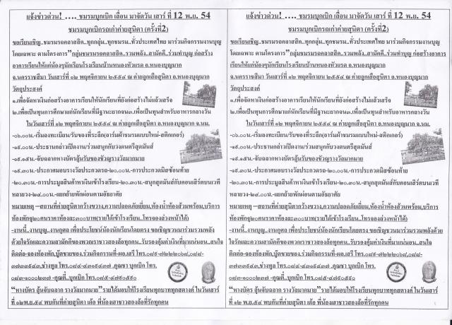 Name:  Untitled-5.jpg
Views: 282
Size:  76.2 KB