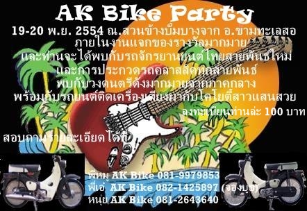 Name:  ѡ˹ Ѻ2.jpg
Views: 727
Size:  128.4 KB