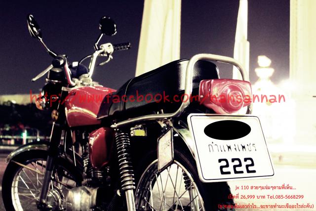 Name:  JX 001.jpg
Views: 629
Size:  49.4 KB