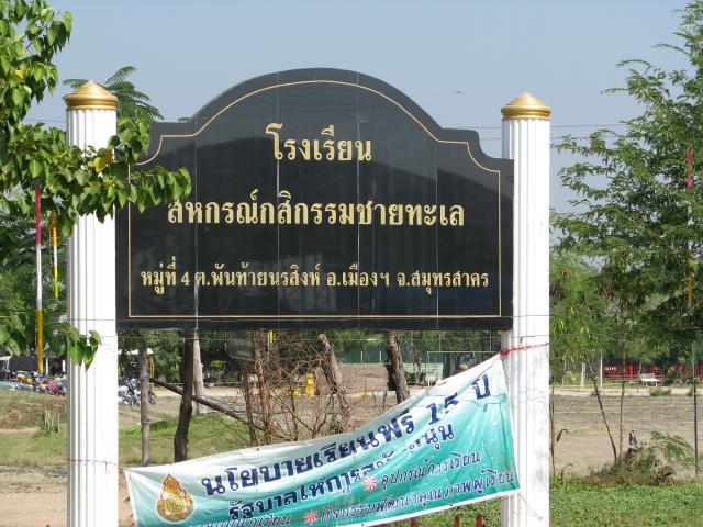 Name:  IMG_0026.jpg
Views: 116
Size:  68.9 KB