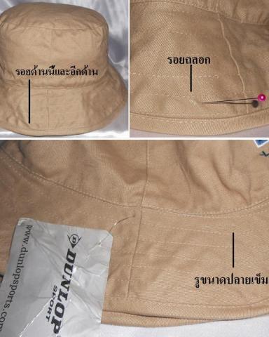 Name:  dunlop3.jpg
Views: 859
Size:  28.3 KB