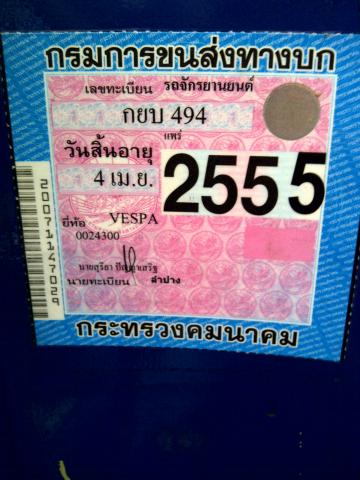 Name:  IMG-20111104-00233.jpg
Views: 735
Size:  34.4 KB