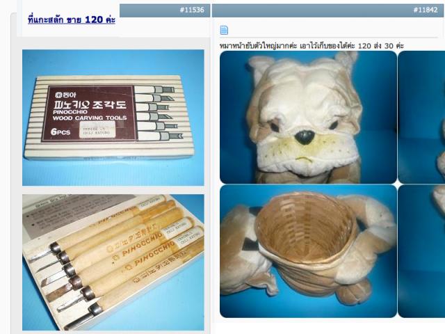 Name:  list2.jpg
Views: 584
Size:  46.3 KB