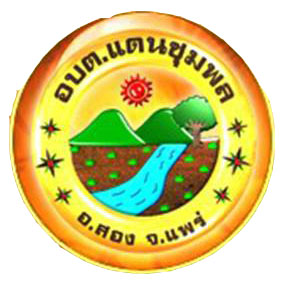 Name:  อบต.jpg
Views: 154
Size:  50.7 KB