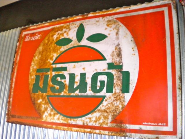 Name:  SANY0888.jpg
Views: 760
Size:  48.9 KB
