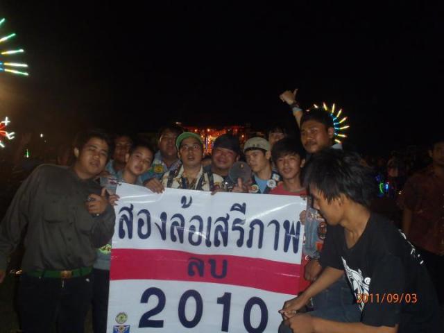 Name:  299774_234621376592969_100001353264529_555730_1666857470_n.jpg
Views: 1592
Size:  29.8 KB