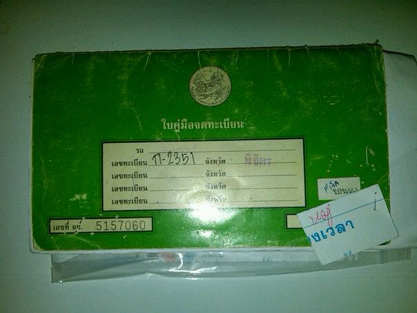 Name:  3.jpg
Views: 3191
Size:  37.1 KB